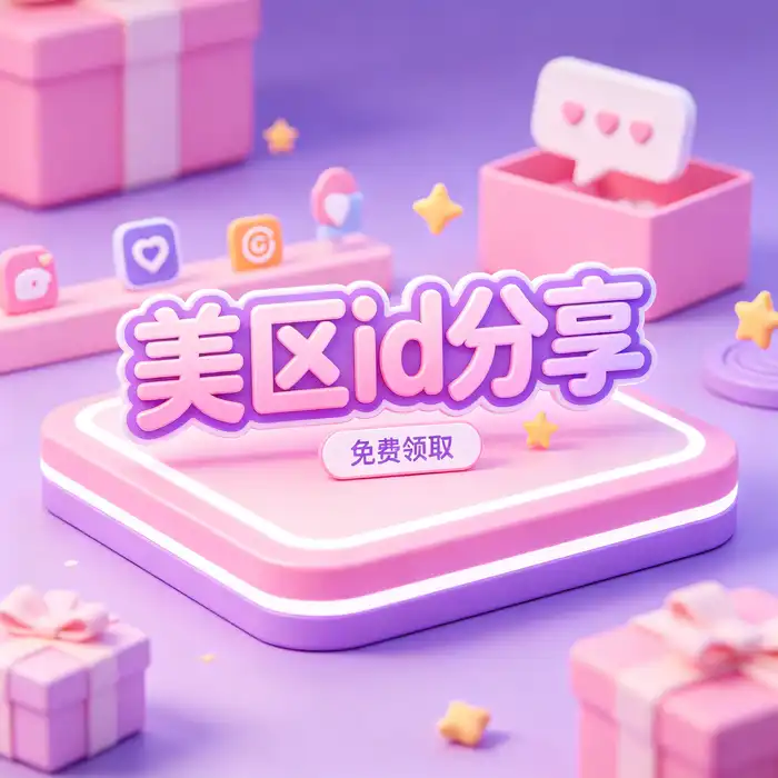 日本、香港和台湾地区 Apple 商店选择示意图